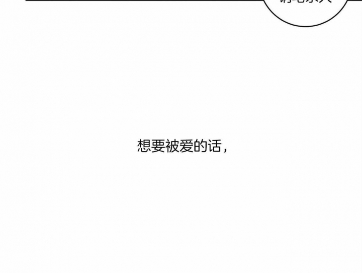第112话38
