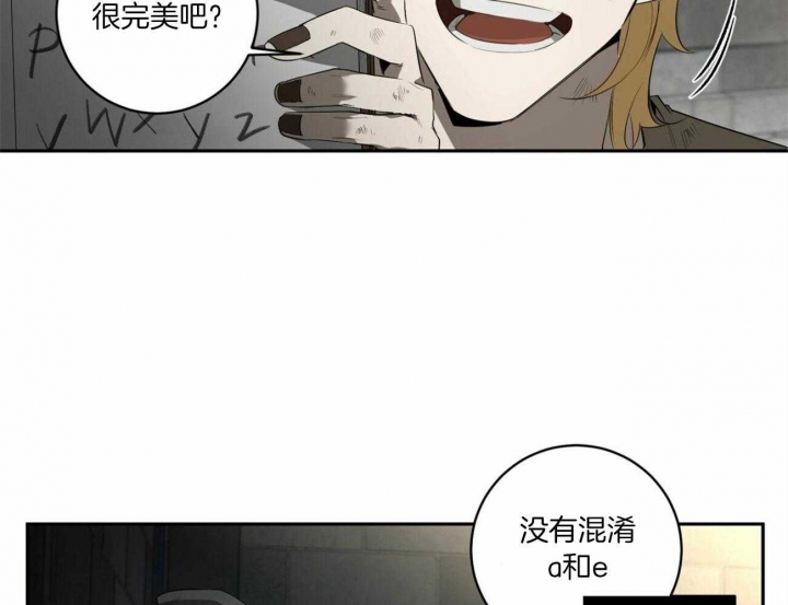 第113话16