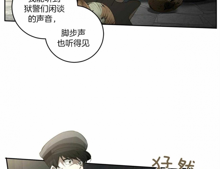 第113话6