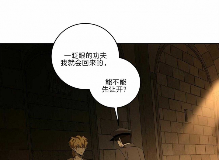 第114话40