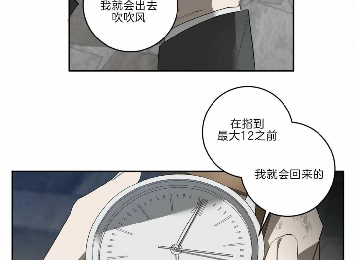 第115话11