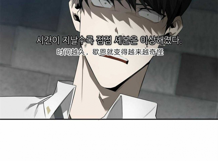 第115话51
