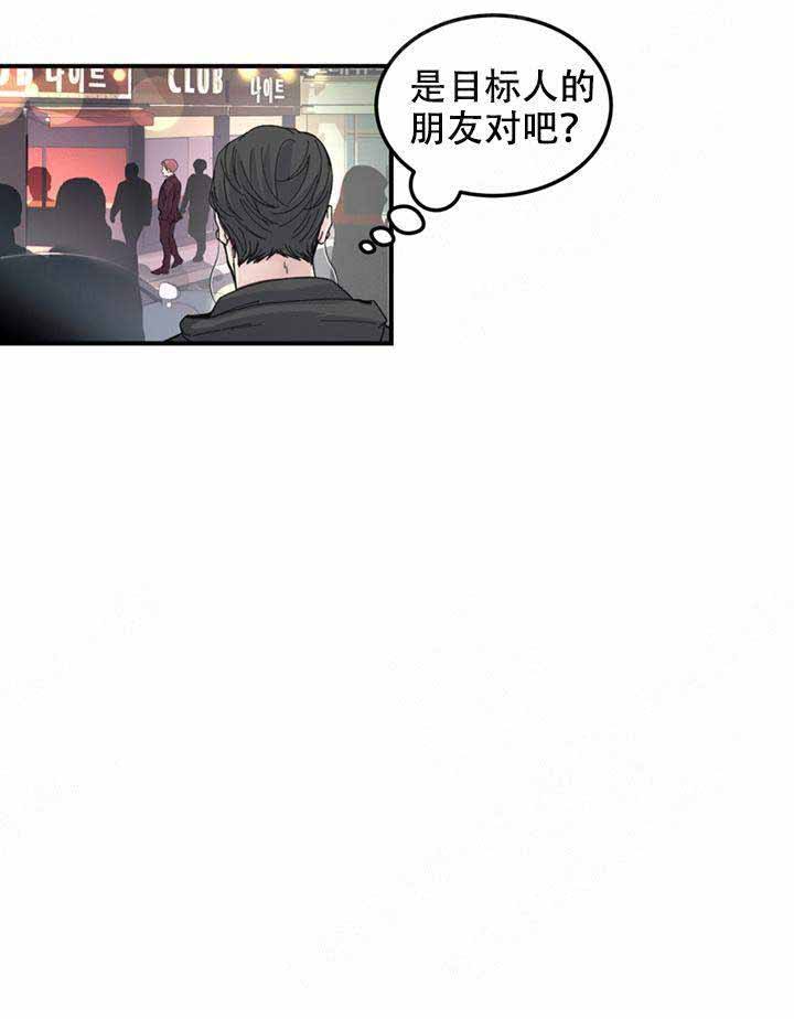 第4话7