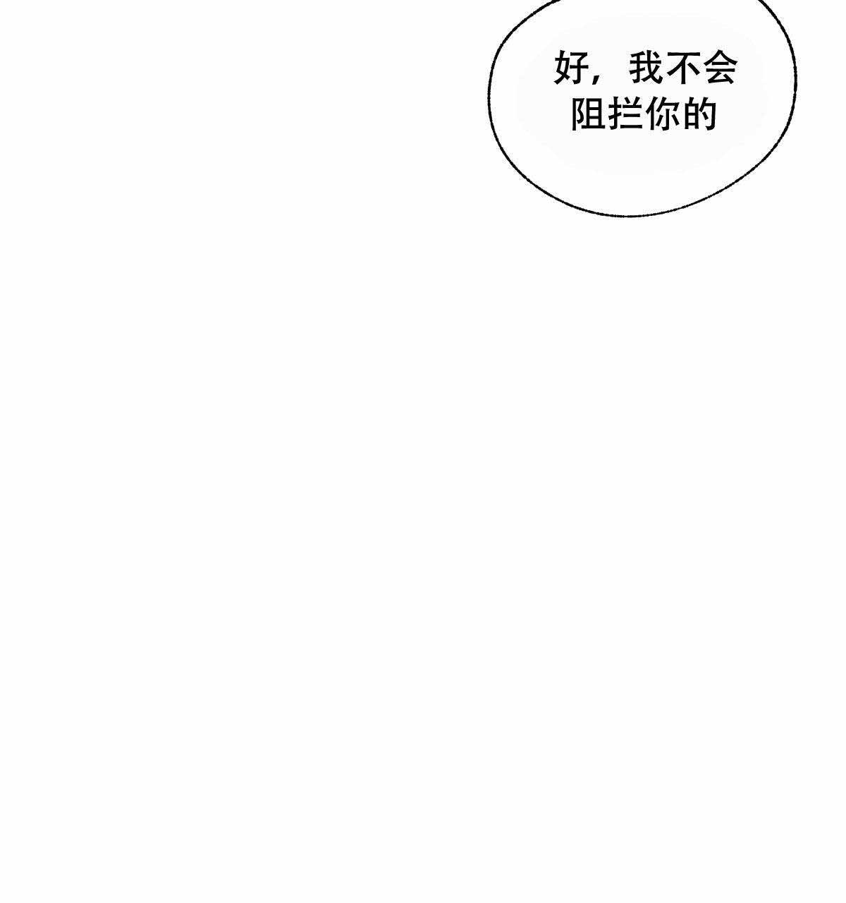 第1话10
