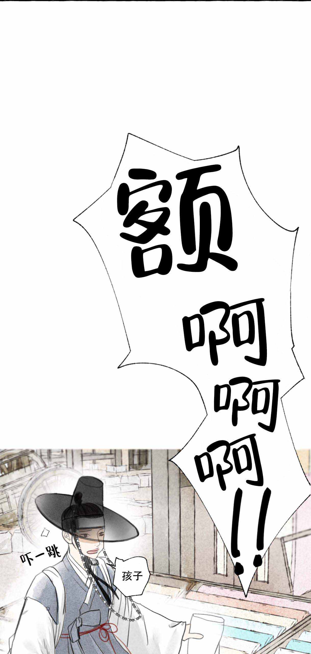 第2话1