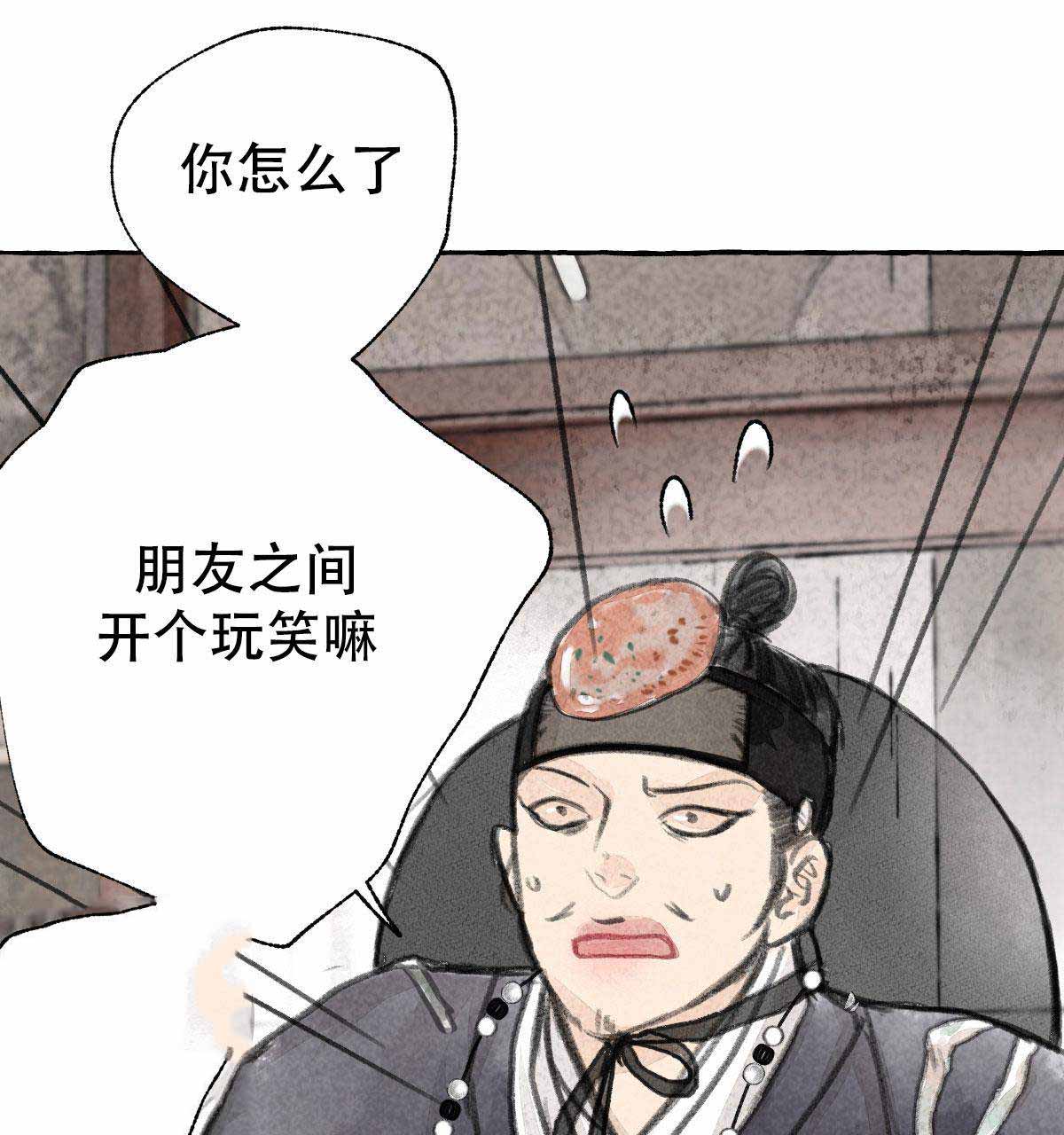 第6话34