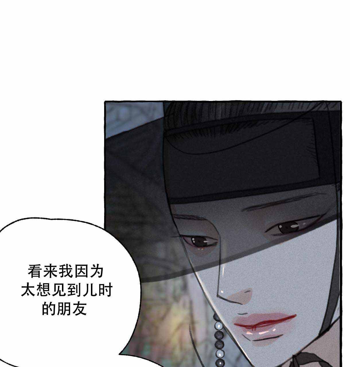 第7话9