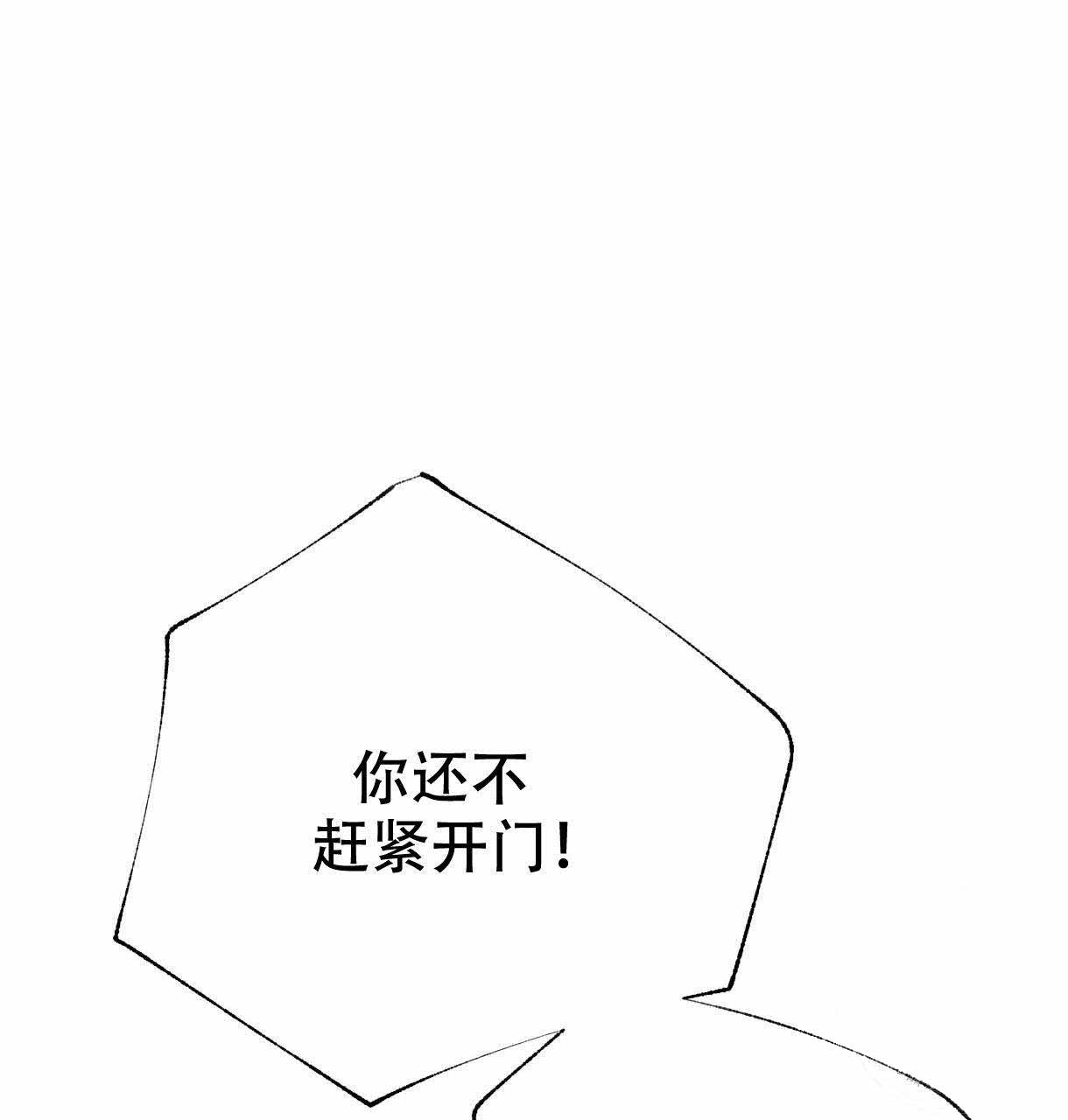 第11话27