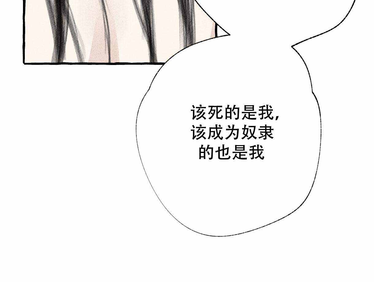 第14话43