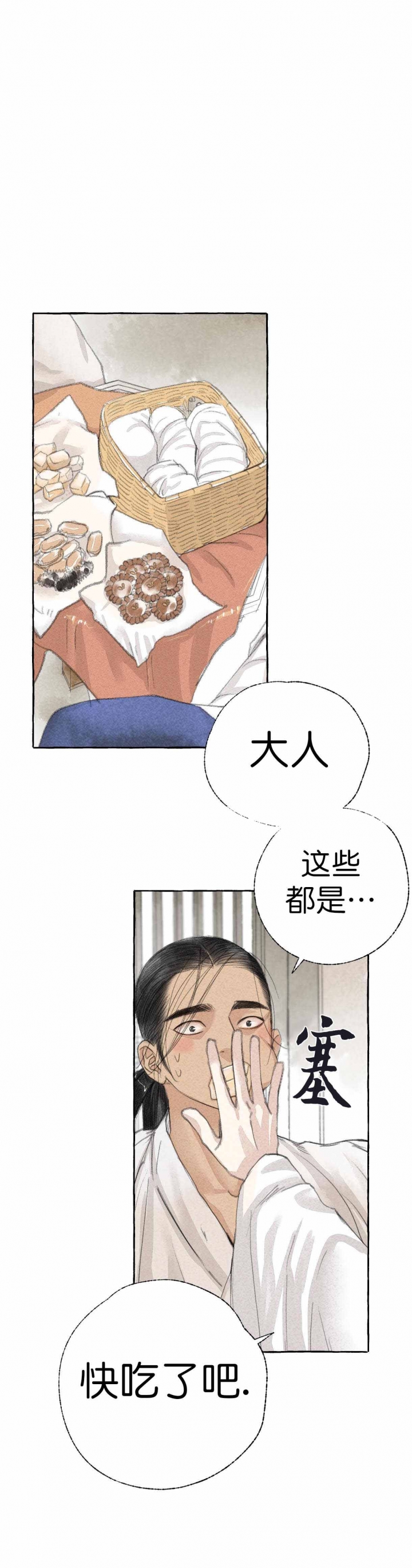 第21话0