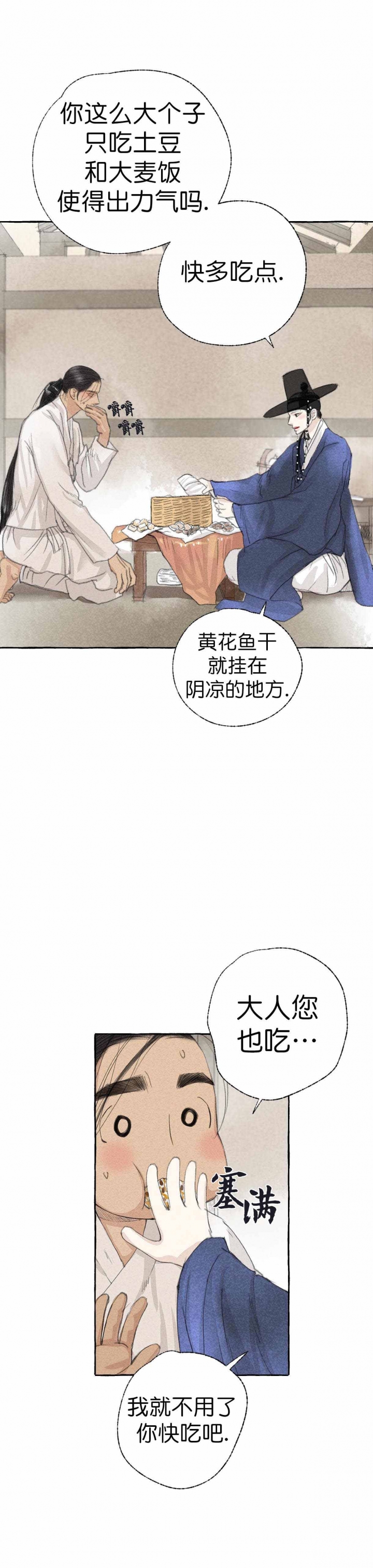 第21话1