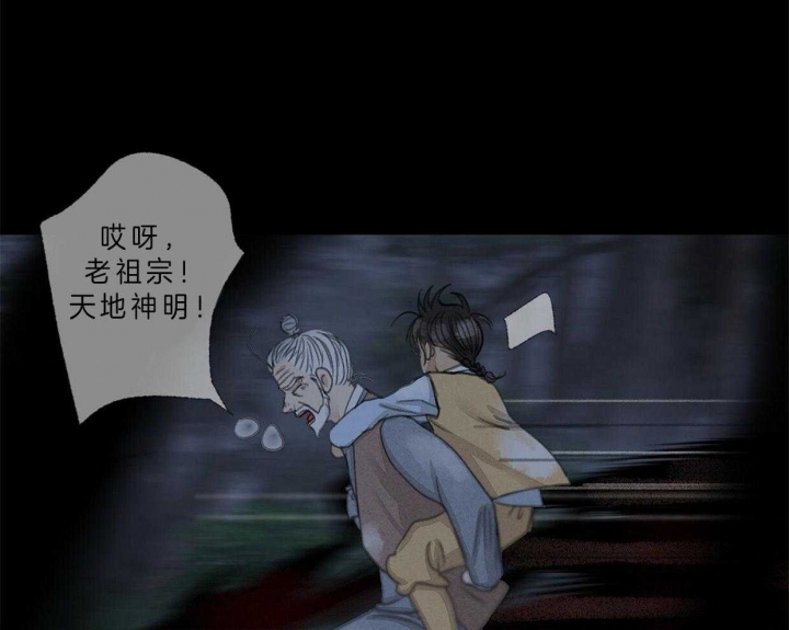 第68话22
