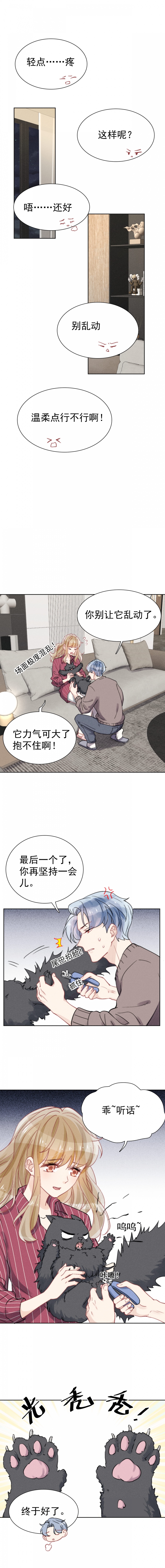 第50话1