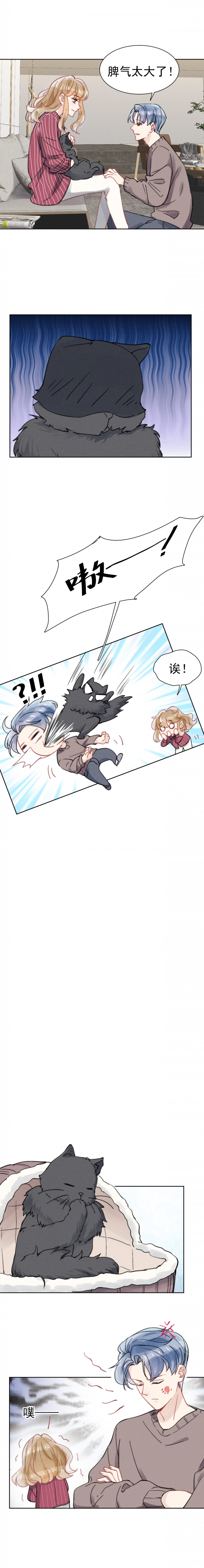 第50话2