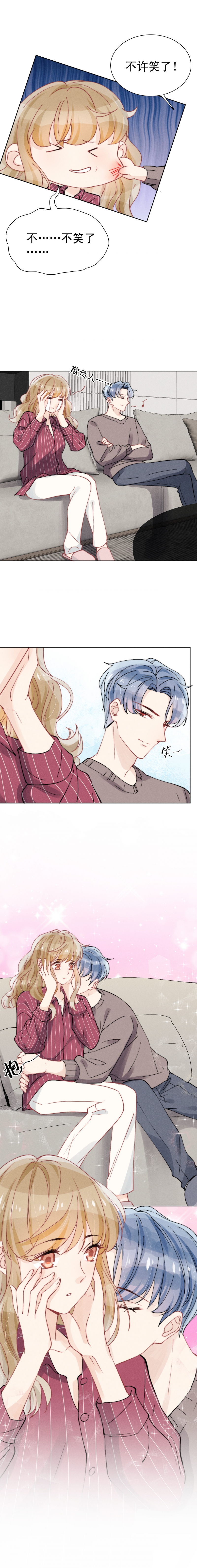 第50话3