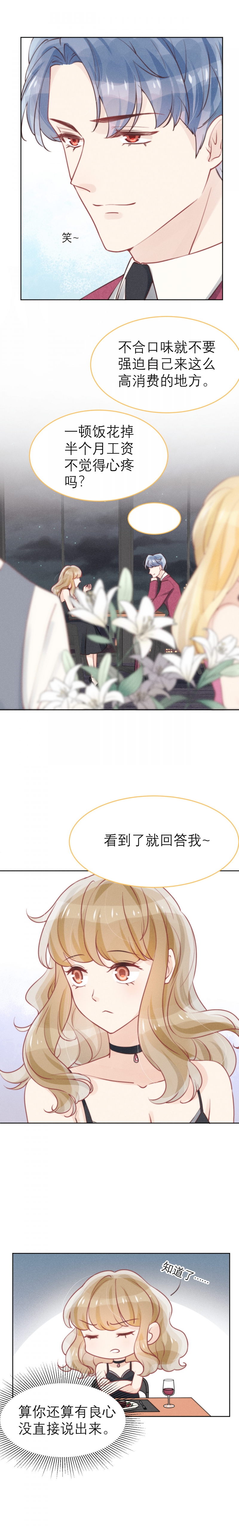 第49话2