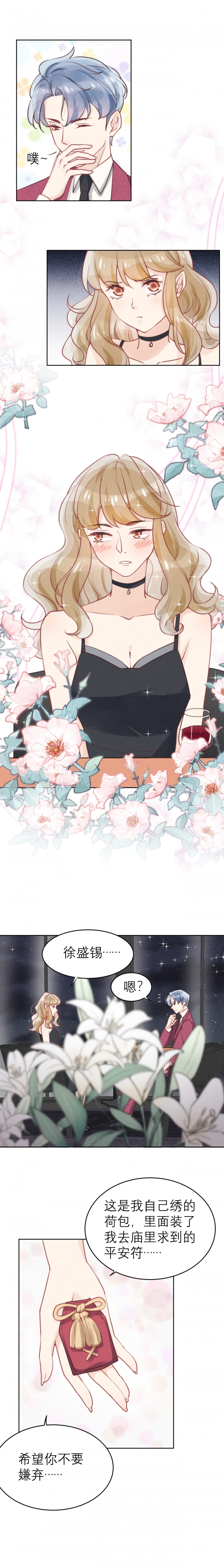 第49话3