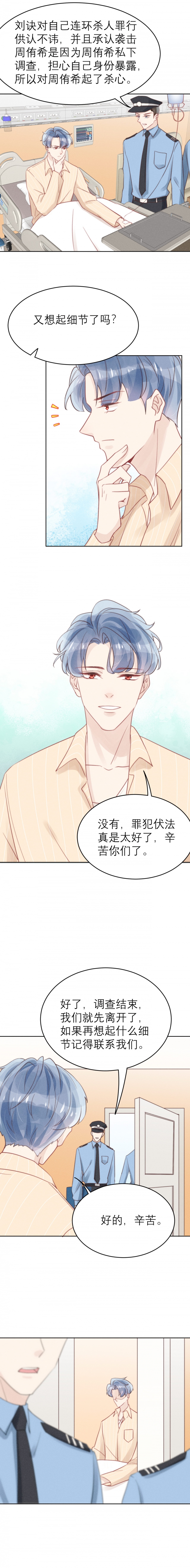 第48话2