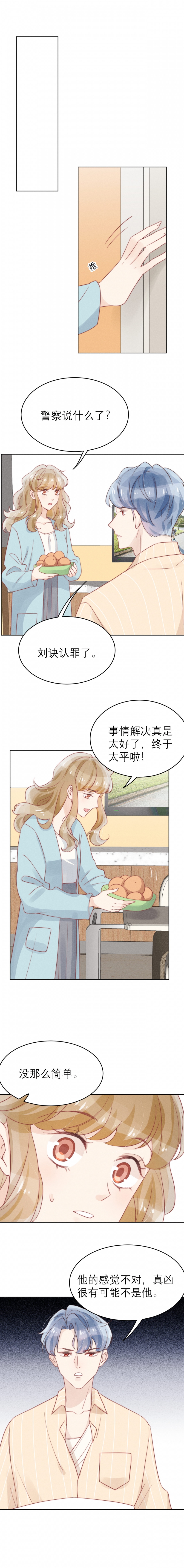 第48话3