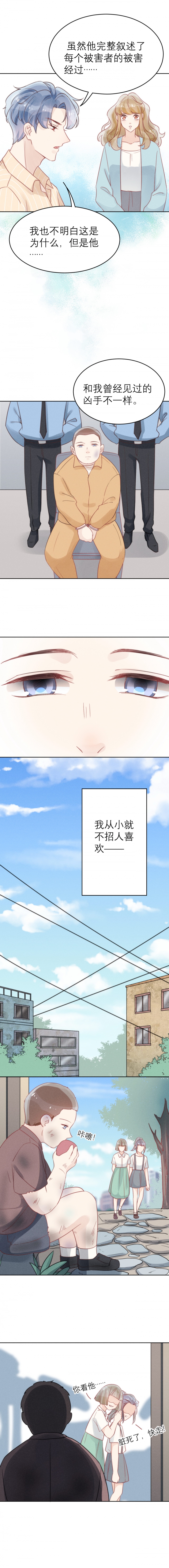 第48话4
