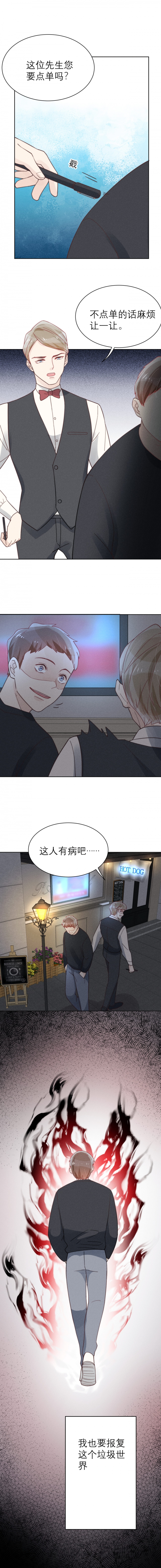 第48话7