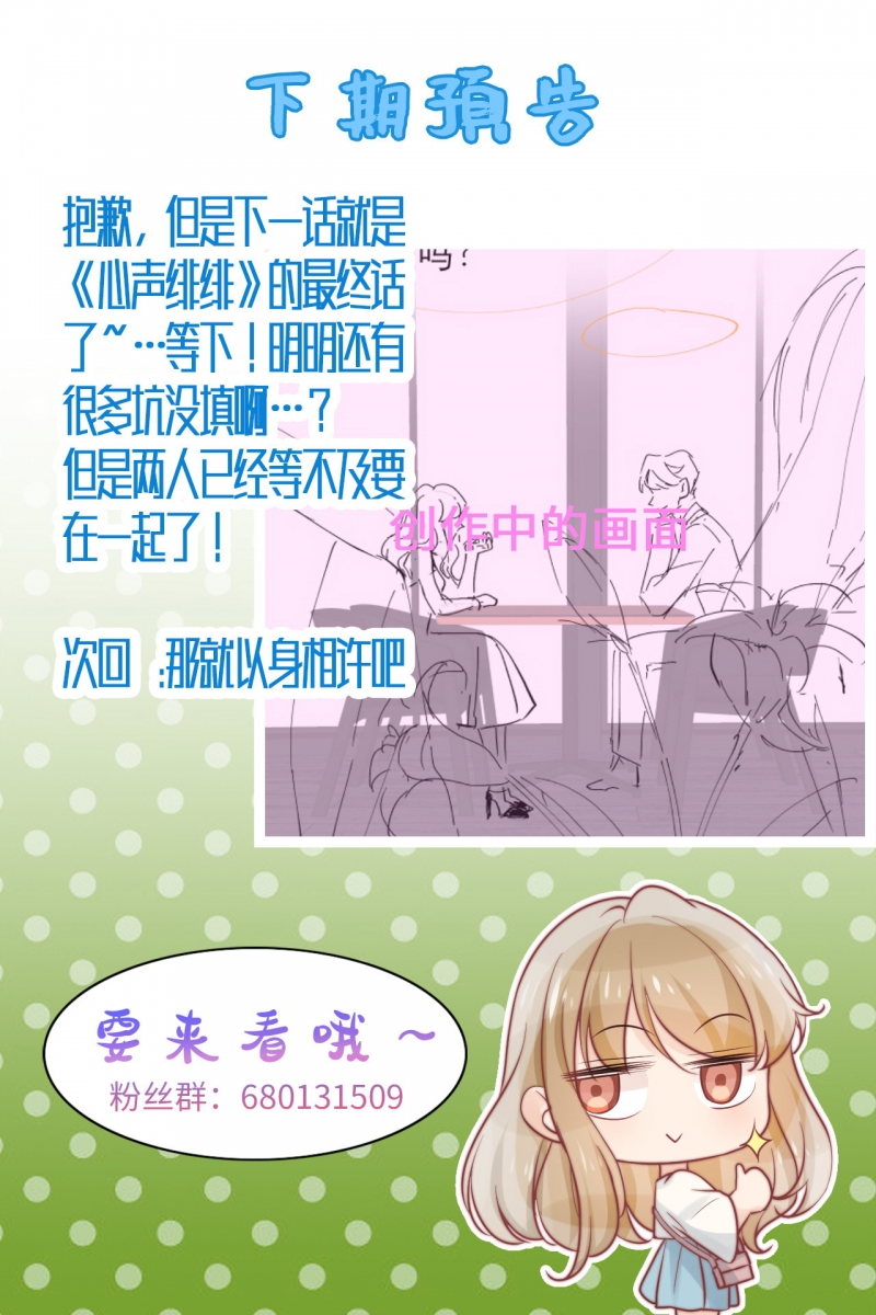 第48话8