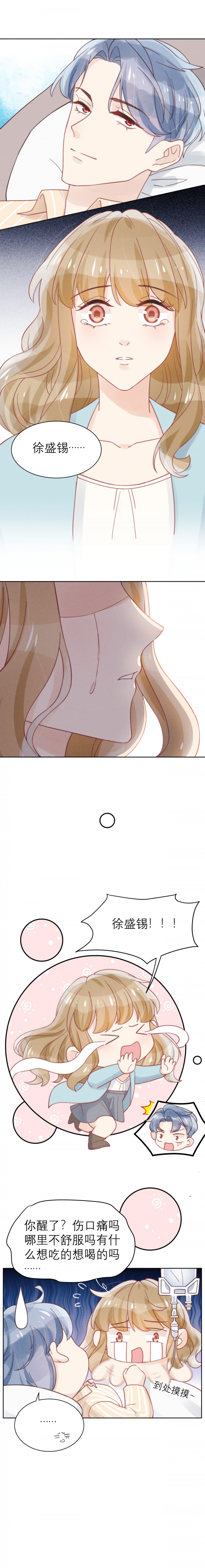 第47话3