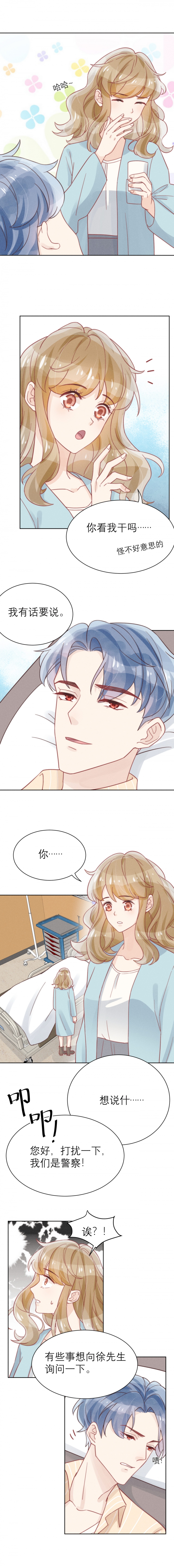 第47话7