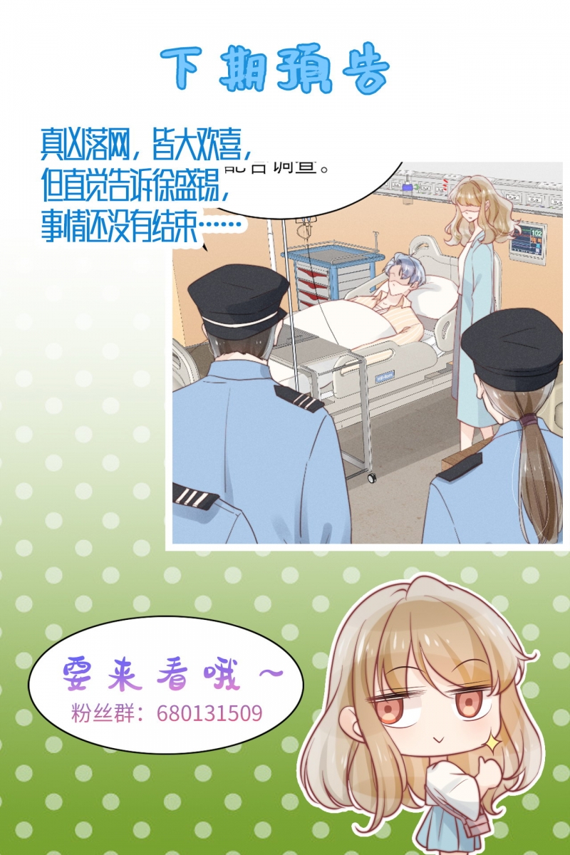 第47话8