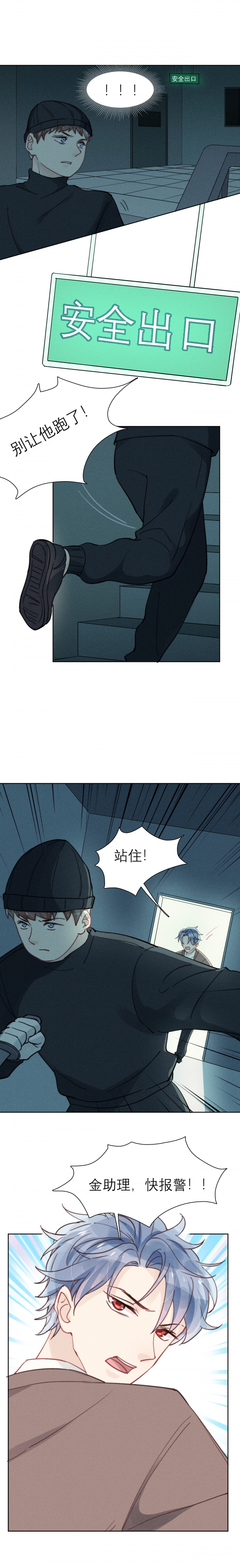 第46话1