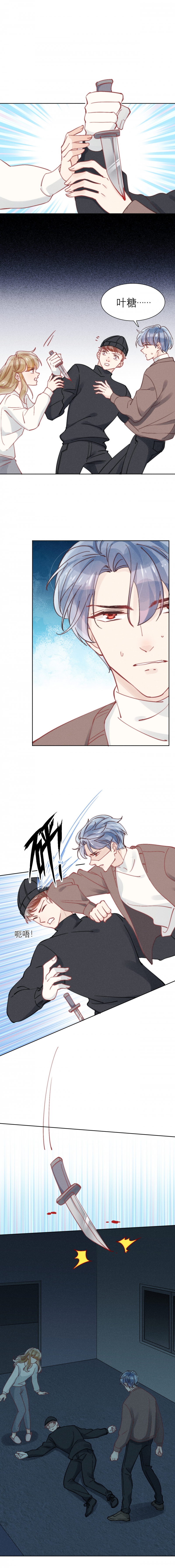 第46话4
