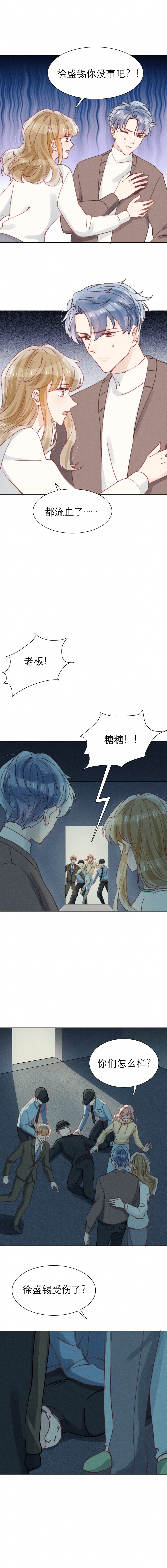 第46话5