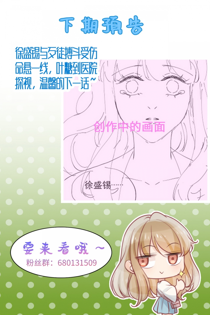 第46话8