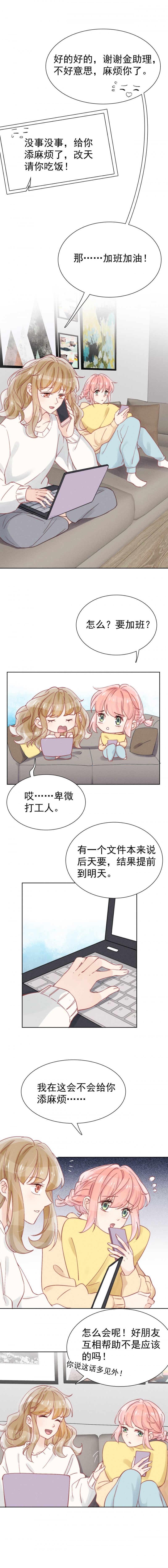 第45话1