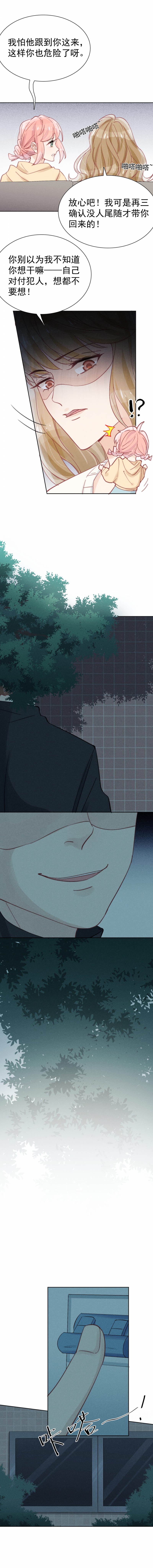 第45话2