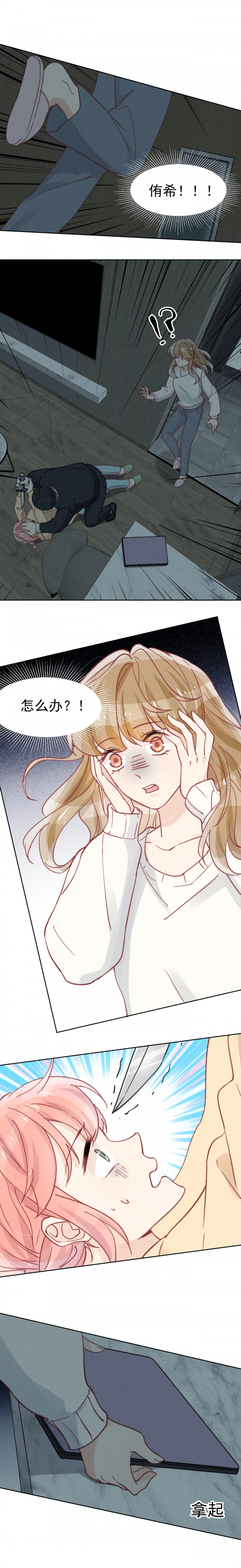 第45话4