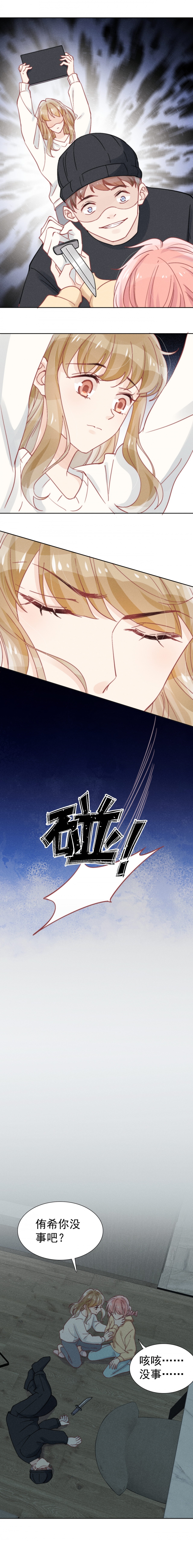 第45话5