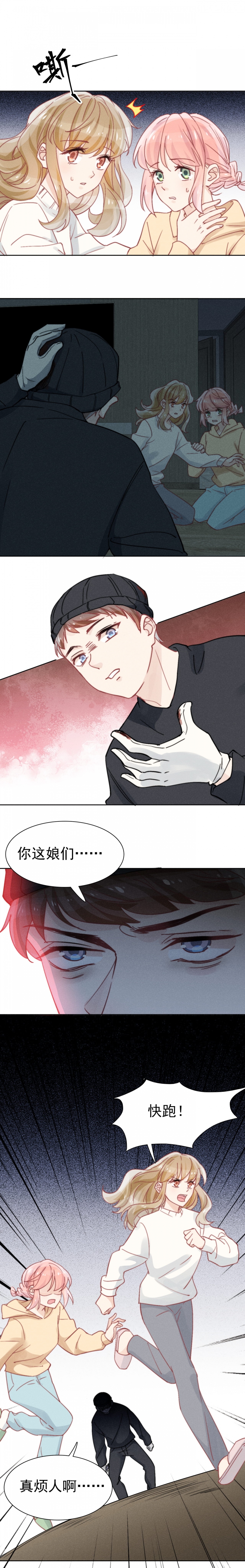 第45话6