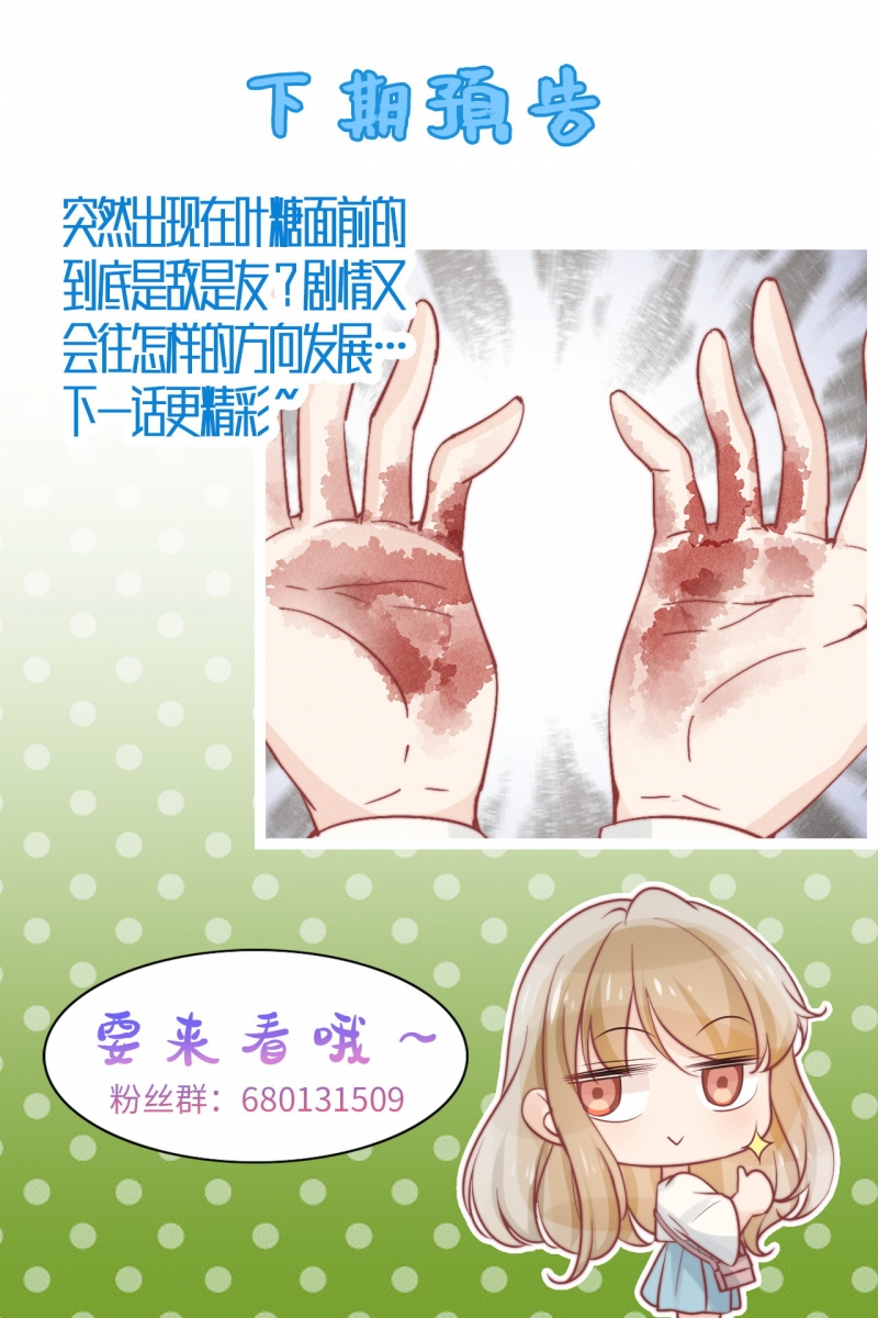 第45话8