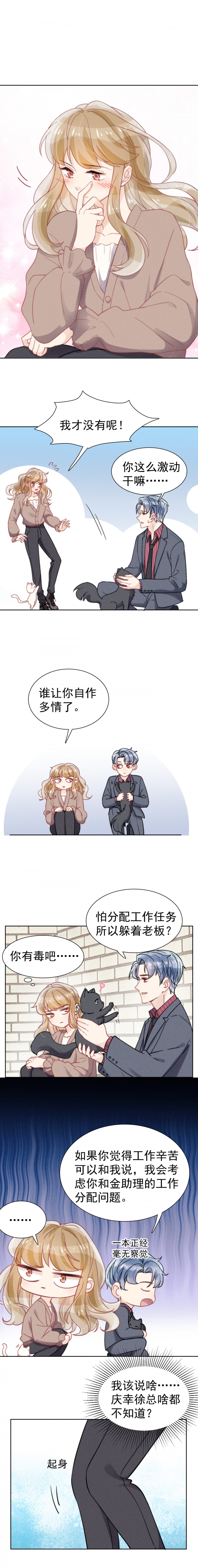 第44话1