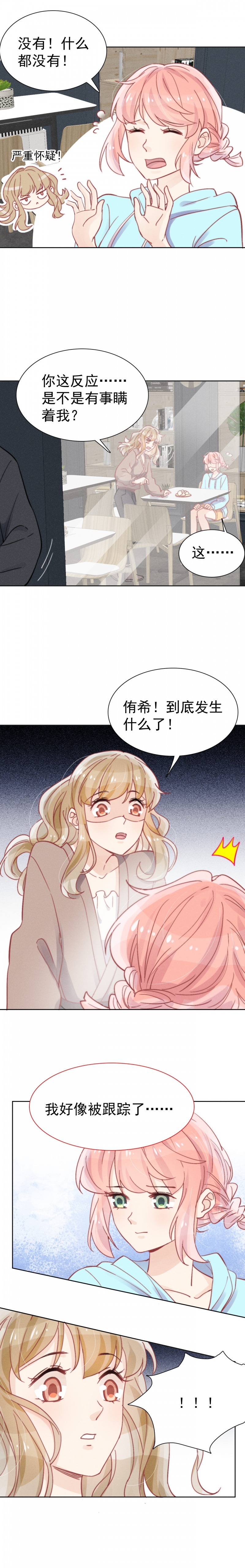 第44话7