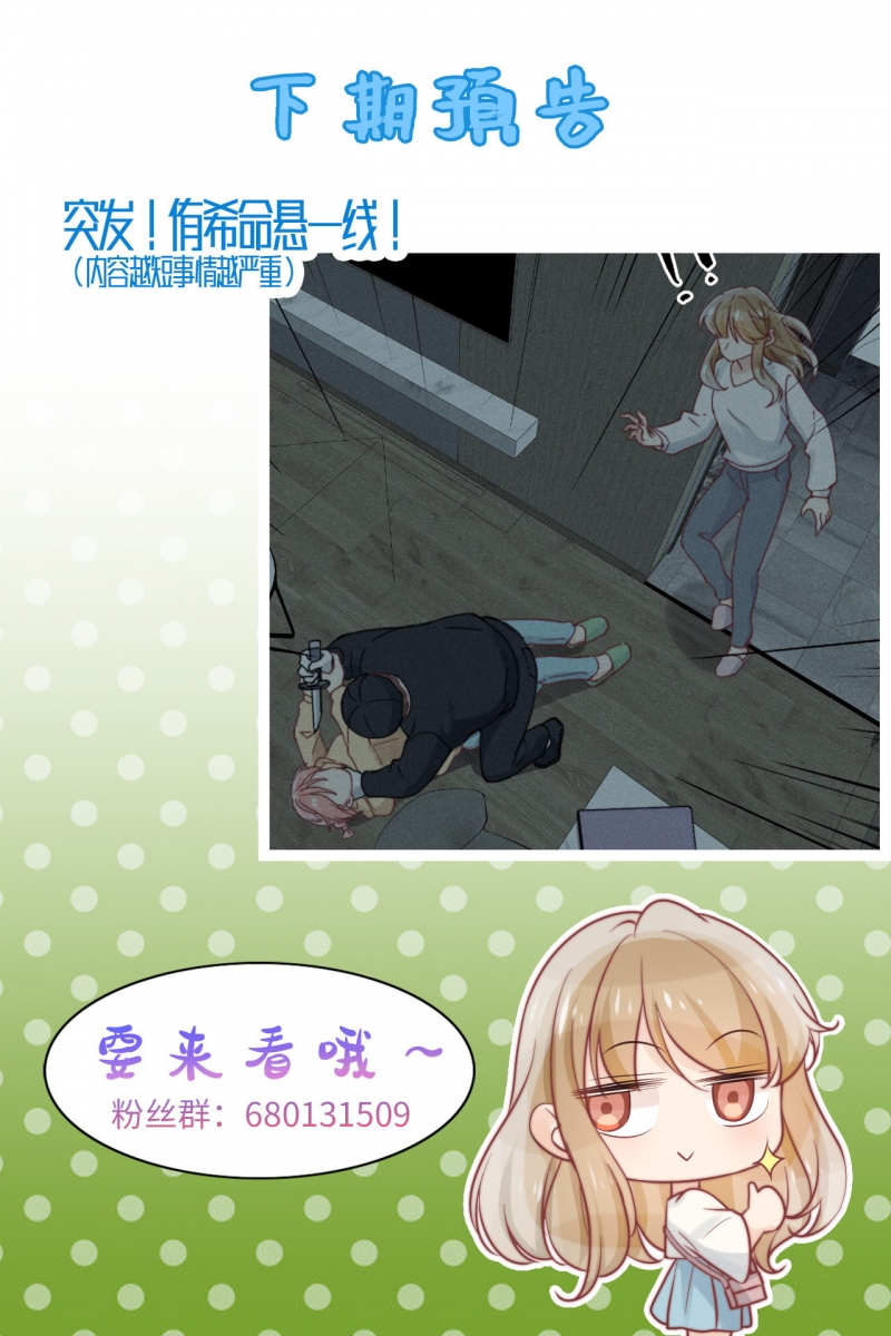 第44话8