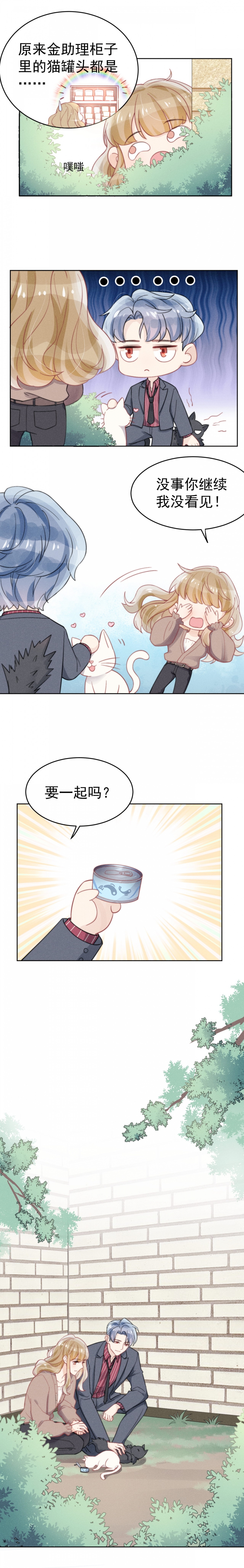 第43话4