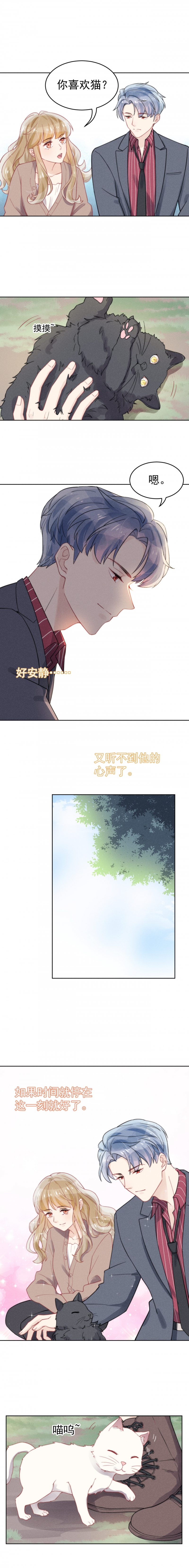 第43话5