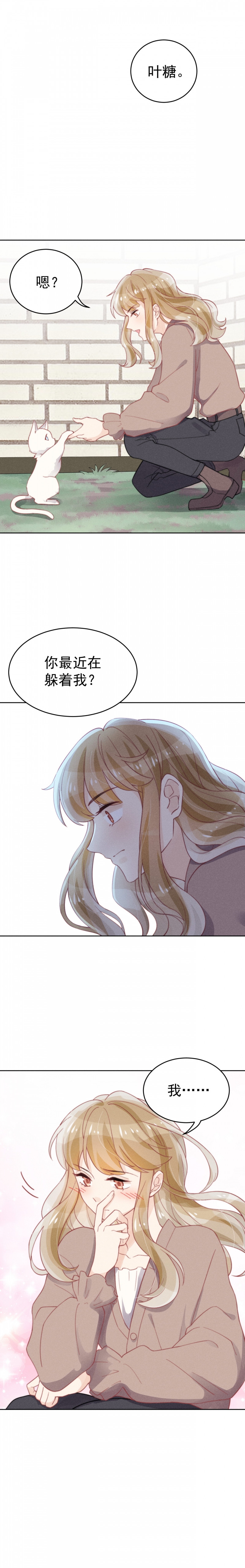 第43话7