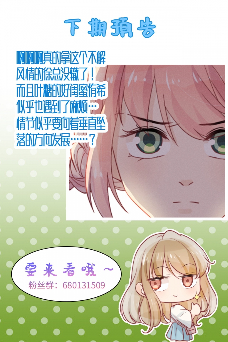 第43话8