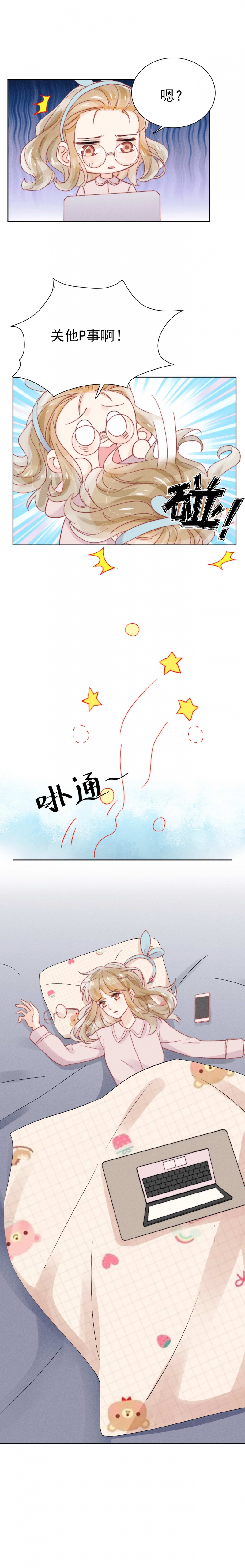 第42话4