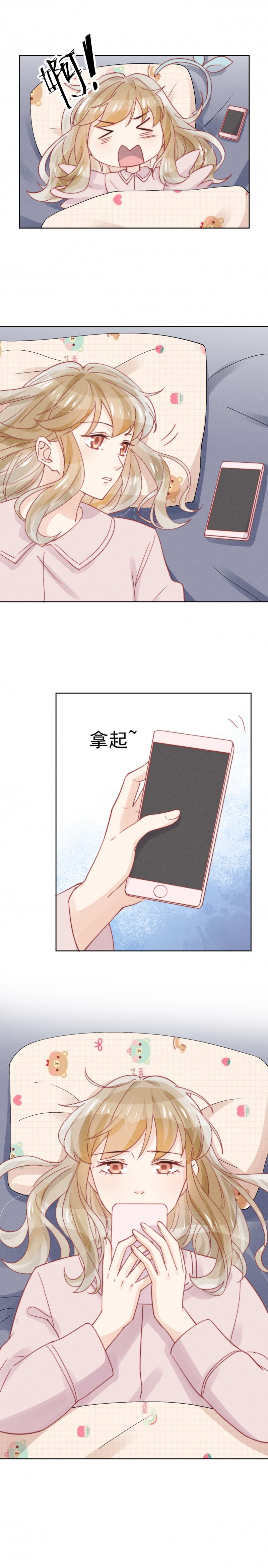 第42话5