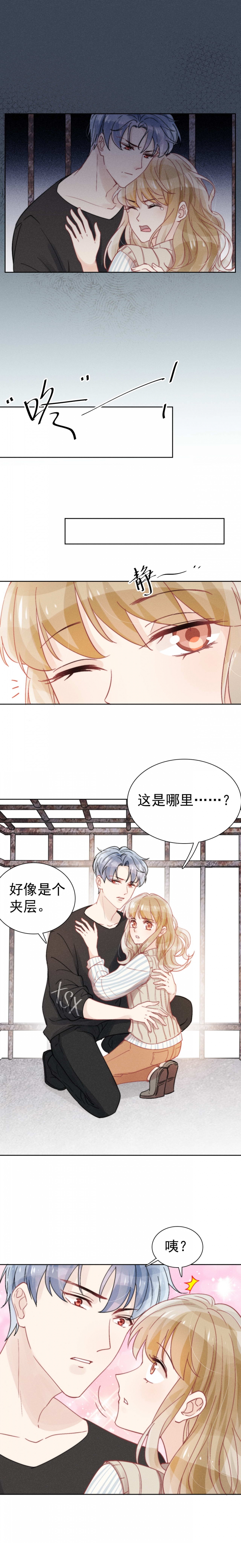 第41话2