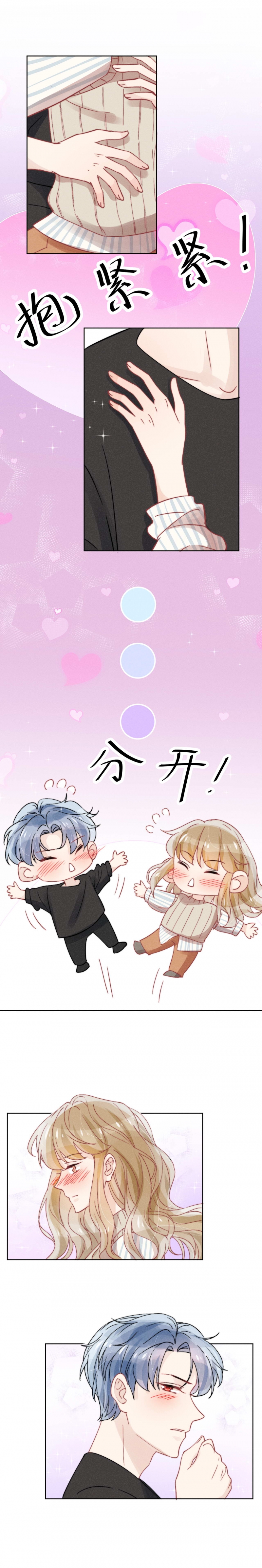 第41话3